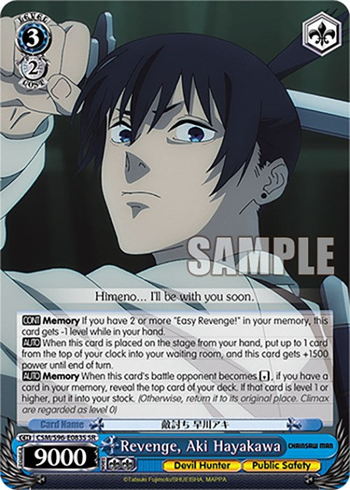 Revenge, Aki Hayakawa (SR) [CSM - CSM/S96-E083S SR]