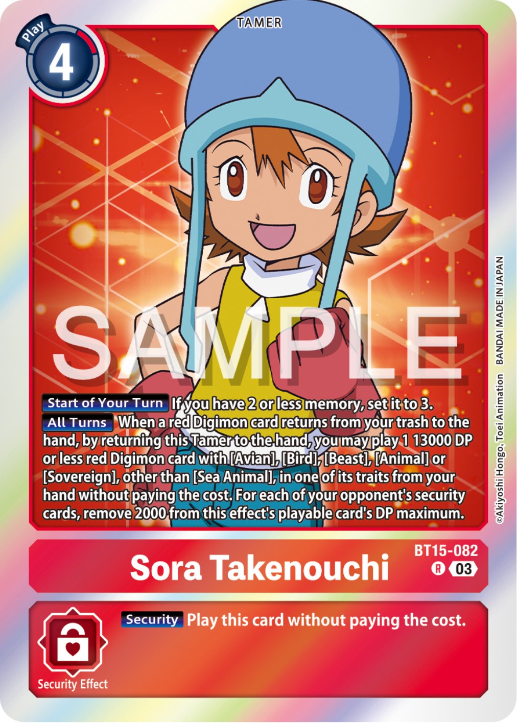 Sora Takenouchi [BT15 - BT15-082 R]