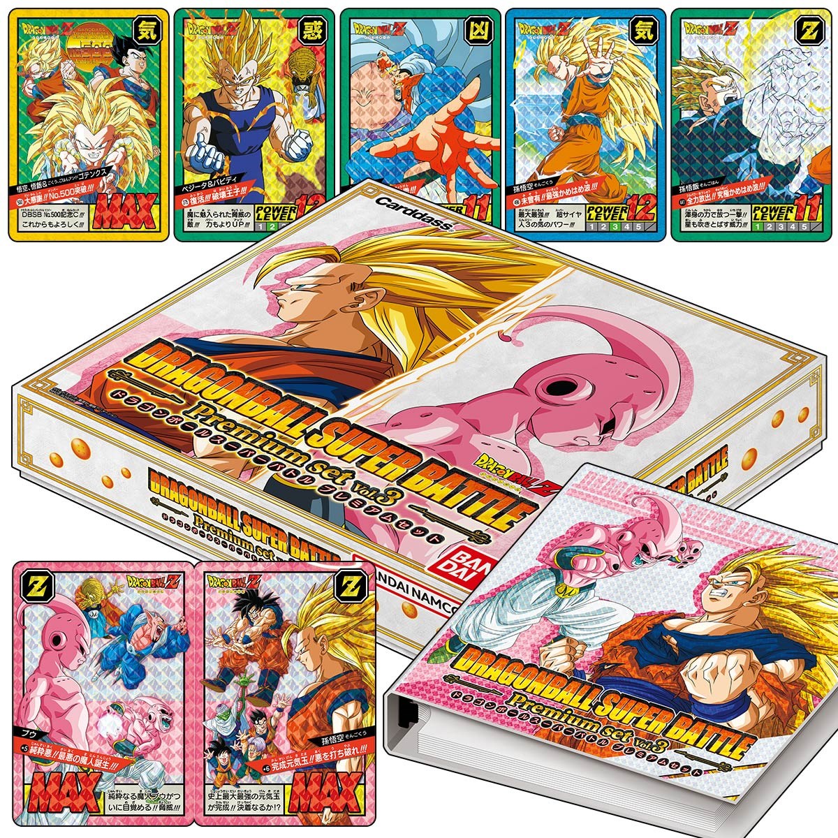 Carddass Dragon Ball Super Battle Premium Set Vol. 3