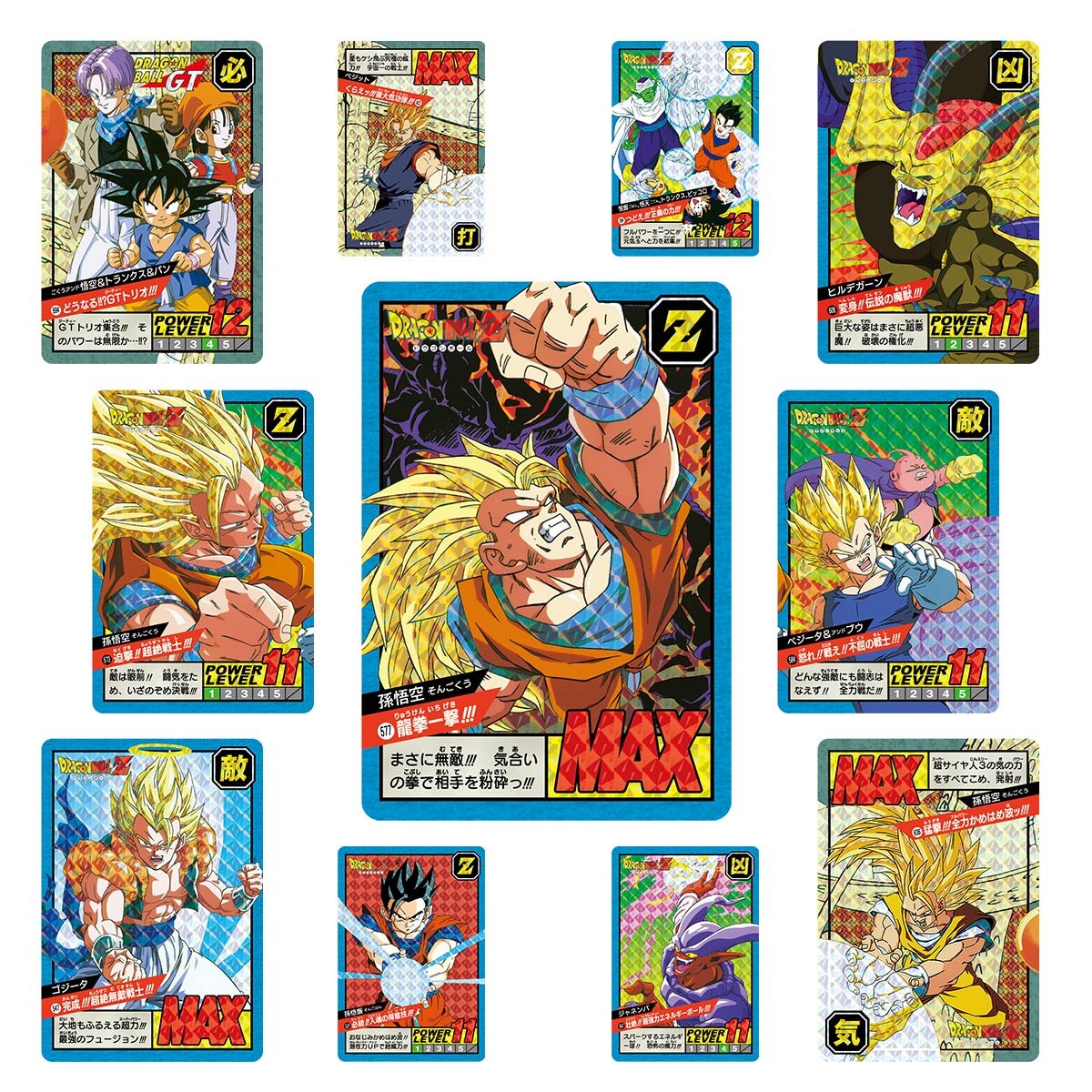 Carddass Dragon Ball Super Battle Premium Set Vol. 4