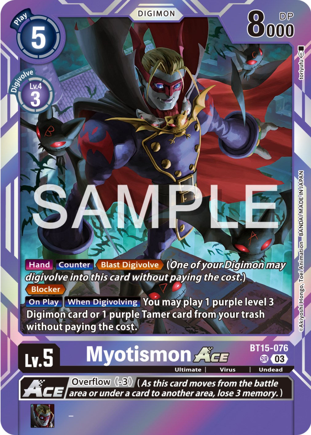 Myotismon ACE [BT15 - BT15-076 SR]