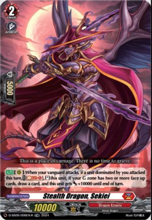 Stealth Dragon, Sekiei (TDR) (D-SS09/006EN-R) - D-SS09: Special Series 09 Stride Deckset -Shiranui-