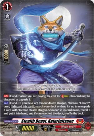 Stealth Beast, Katarigitsune (D-SS09/009EN) - D-SS09: Special Series 09 Stride Deckset -Shiranui-