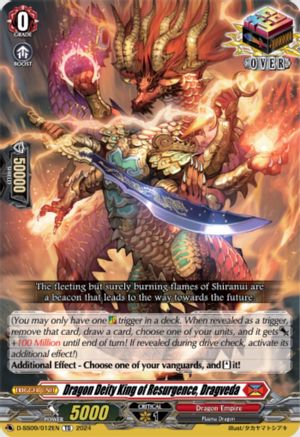 Dragon Deity King of Resurgence, Dragveda [D-SS09 - D-SS09/012EN]