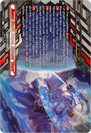 Demon Stealth Dragon, Shiranui "Oboro" (D-SS09/T01EN-R) (D-SS09/T01EN-R) - D-SS09: Special Series 09 Stride Deckset -Shiranui-