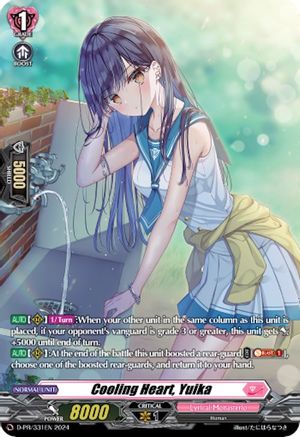 Cooling Heart, Yuika (331) (D-PR/331EN) - D Promo Cards