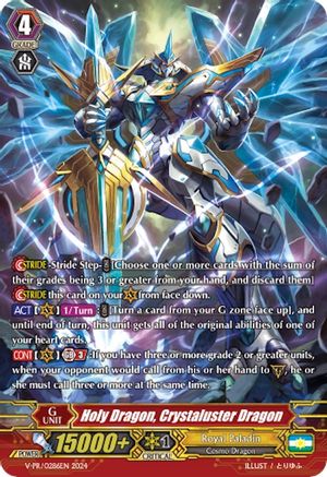 Holy Dragon, Crystaluster Dragon (0286) (V-PR/0286EN) - V Promo Cards