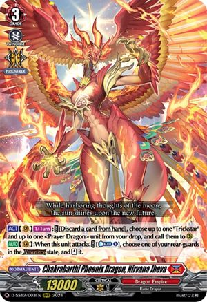 Chakrabarthi Phoenix Dragon, Nirvana Jheva (D-SS12/003EN) - D-SS12: Triple Drive Booster