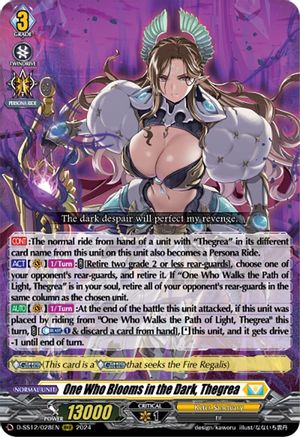 One Who Blooms in the Dark, Thegrea (D-SS12/028EN) - D-SS12: Triple Drive Booster