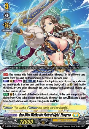 One Who Walks the Path of Light, Thegrea (D-SS12/032EN) - D-SS12: Triple Drive Booster