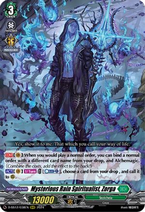 Mysterious Rain Spiritualist, Zorga (D-SS12/038EN) - D-SS12: Triple Drive Booster