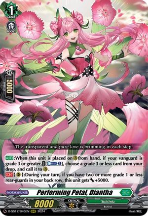 Performing Petal, Diantha (D-SS12/043EN) - D-SS12: Triple Drive Booster