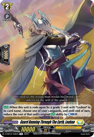 Guard Running Through The Earth, Leuhan (D-SS12/108EN) - D-SS12: Triple Drive Booster