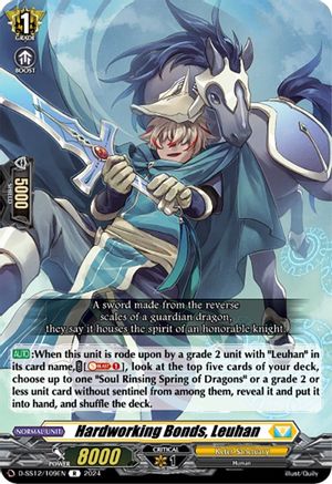 Hardworking Bonds, Leuhan (D-SS12/109EN) - D-SS12: Triple Drive Booster