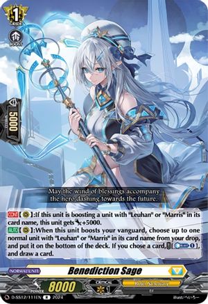 Benediction Sage (D-SS12/111EN) - D-SS12: Triple Drive Booster