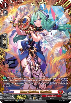 Blaze Maiden, Shahdia (FFR) (D-SS12/FFR05EN) - D-SS12: Triple Drive Booster
