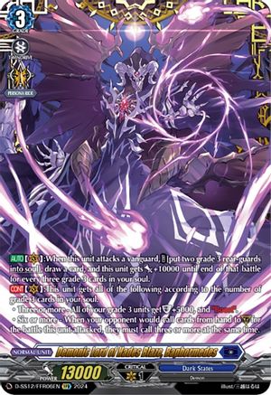 Demonic Lord of Hades Blaze, Baphormedes (FFR) (D-SS12/FFR06EN) - D-SS12: Triple Drive Booster