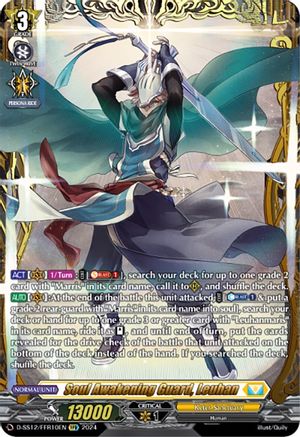 Soul Awakening Guard, Leuhan (FFR) (D-SS12/FFR10EN) - D-SS12: Triple Drive Booster