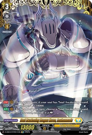 Soul Awakening Dragon Horse, Leuhanmaris (FFR) (D-SS12/FFR11EN) - D-SS12: Triple Drive Booster