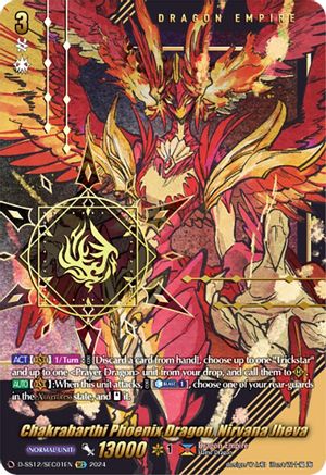Chakrabarthi Phoenix Dragon, Nirvana Jheva (SEC) (D-SS12/SEC01EN) - D-SS12: Triple Drive Booster