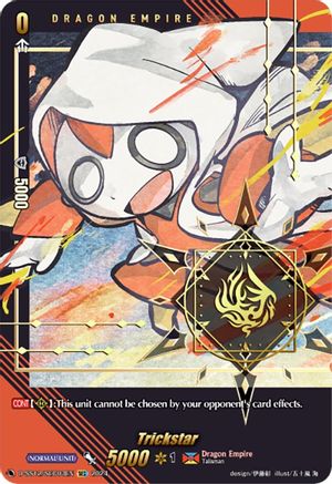 Trickstar (SEC) (D-SS12/SEC03EN) - D-SS12: Triple Drive Booster