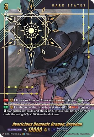 Avaricious Demonic Dragon, Greedon (SEC) (D-SS12/SEC04EN) - D-SS12: Triple Drive Booster