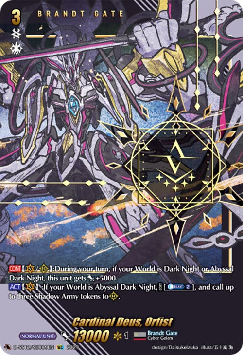 Cardinal Deus, Orfist (SEC) [D-SS12 - D-SS12/SEC09EN]