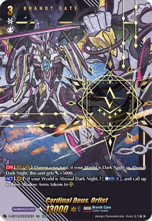 Cardinal Deus, Orfist (SEC) [D-SS12 - D-SS12/SEC09EN]