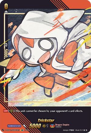Trickstar (SIR) (D-SS12/SIR03EN) - D-SS12: Triple Drive Booster