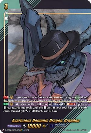 Avaricious Demonic Dragon, Greedon (SIR) (D-SS12/SIR04EN) - D-SS12: Triple Drive Booster