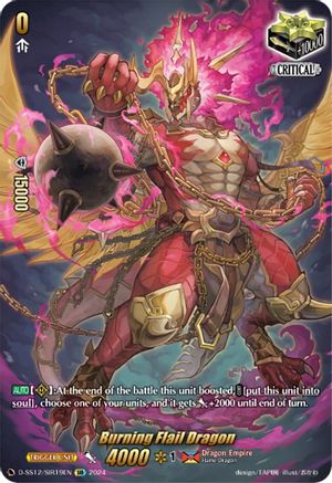 Burning Flail Dragon (SIR) (D-SS12/SIR19EN) - D-SS12: Triple Drive Booster