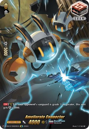 Ameliorate Connector (SIR) (D-SS12/SIR26EN) - D-SS12: Triple Drive Booster