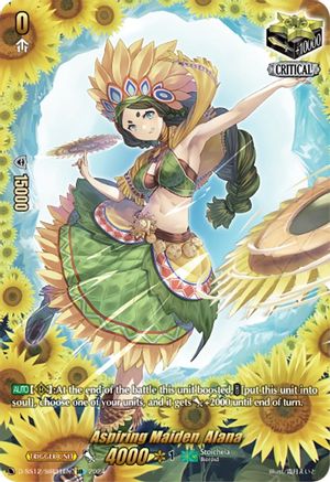 Aspiring Maiden, Alana (SIR) (D-SS12/SIR31EN) - D-SS12: Triple Drive Booster