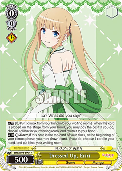 Dressed Up, Eriri [SHS - SHS/W98-E004 R]