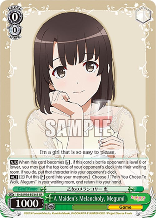 A Maiden's Melancholy, Megumi (SR) [SHS - SHS/W98-E034S SR]