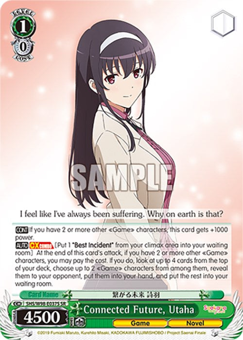 Connected Future, Utaha (SR) [SHS - SHS/W98-E037S SR]