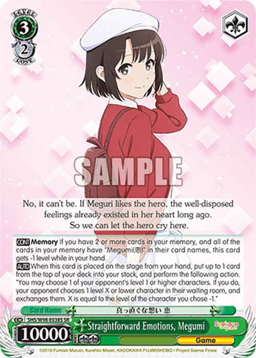 Straightforward Emotions, Megumi (SR) [SHS - SHS/W98-E038S SR]