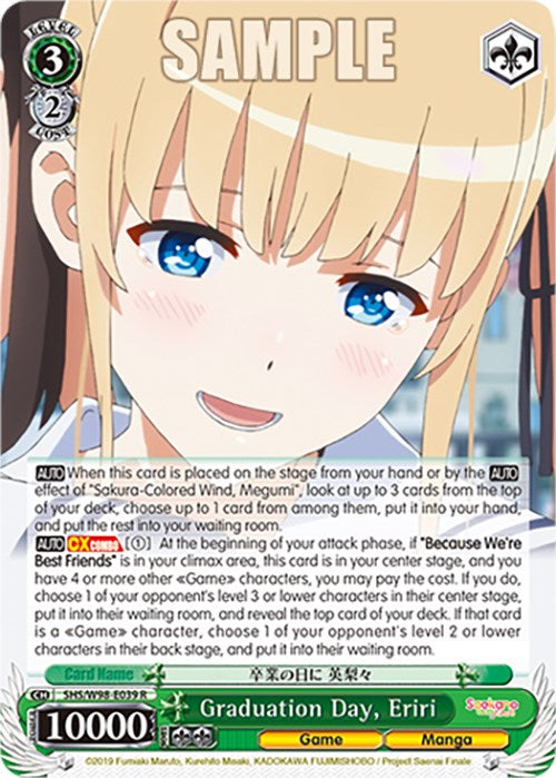 Graduation Day, Eriri [SHS - SHS/W98-E039 R]