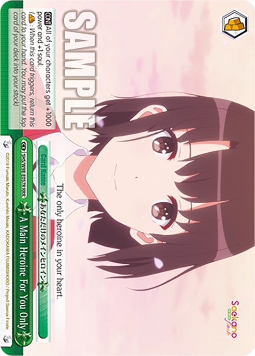 A Main Heroine For You Only (RRR) [SHS - SHS/W98-E057R RRR]