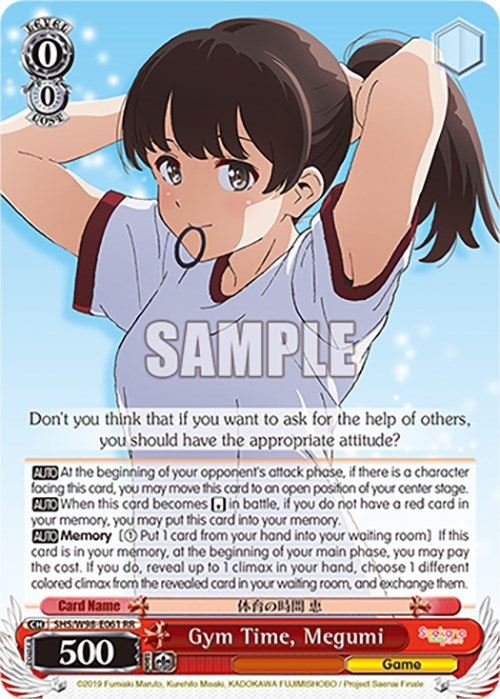 Gym Time, Megumi [SHS - SHS/W98-E061 RR]