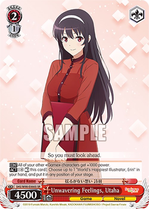 Unwavering Feelings, Utaha (SR) [SHS - SHS/W98-E066S SR]