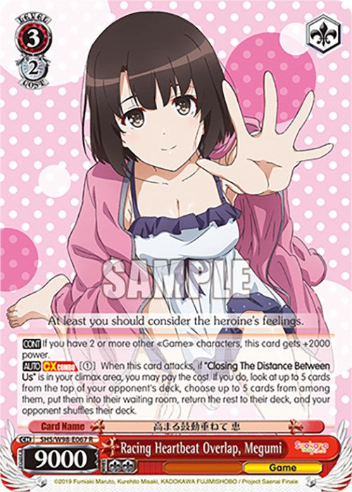 Racing Heartbeat Overlap, Megumi [SHS - SHS/W98-E067 R]