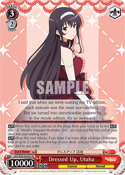 Dressed Up, Utaha (SR) [SHS - SHS/W98-E069S SR]