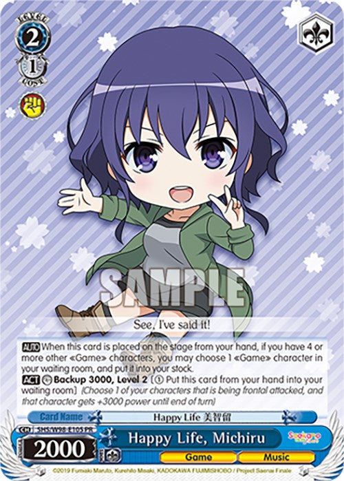 Happy Life, Michiru [SHS - SHS/W98-E105 PR]