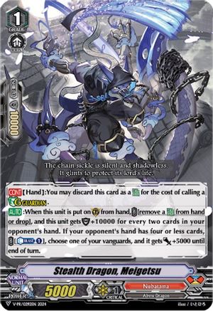 Stealth Dragon, Meigetsu (V-PR/0292EN) - V Promo Cards