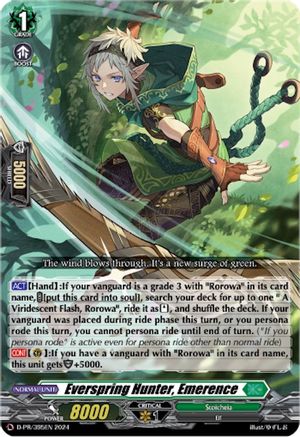 Everspring Hunter, Emerence (D-PR/395) - D Promo Cards