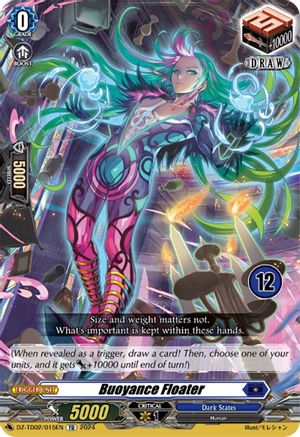 Buoyance Floater (12) (DZ-TD02/015EN) - DZ-TD02: Start Up Trial Deck "Dark States"