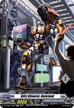 Blitz Kiloarm, Beistand (2) (DZ-TD03/003EN) - DZ-TD03: Start Up Trial Deck "Brandt Gate"