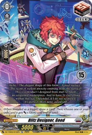 Blitz Designer, Geed (15) (DZ-TD03/015EN) - DZ-TD03: Start Up Trial Deck "Brandt Gate"