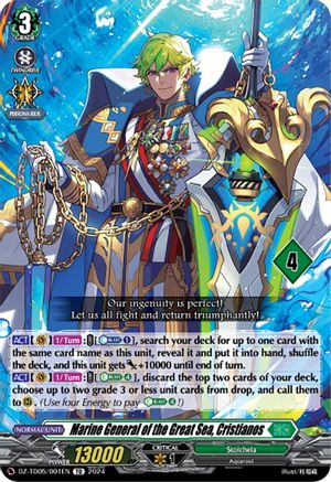 Marine General of the Great Sea, Cristianos (4) (DZ-TD05/001EN) - DZ-TD05: Start Up Trial Deck "Stoicheia"